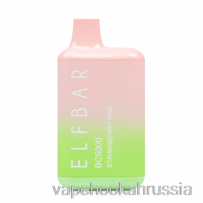 Vape Russia Bc5000 0% без никотина одноразовый клубника киви
